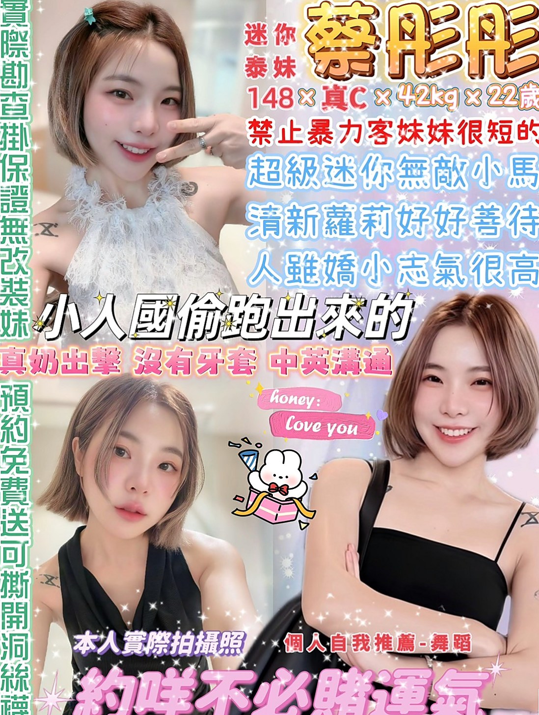 称重結果｜安亞｜長腿空姐｜台南全套｜胸圍D罩杯｜年齡18歲｜170cm｜48kg｜可愛小蘿莉 幼齒嫩妹小嫩妹 粉色乳頭小穴   口交技術讚 皮膚光滑